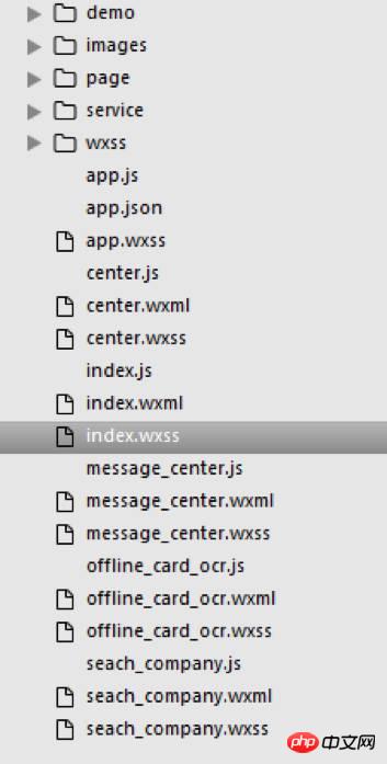 分享微信小程序下载地址微信小程序开发的破解教程 分享微信小程序下载地址微信小程序开发的破解教程