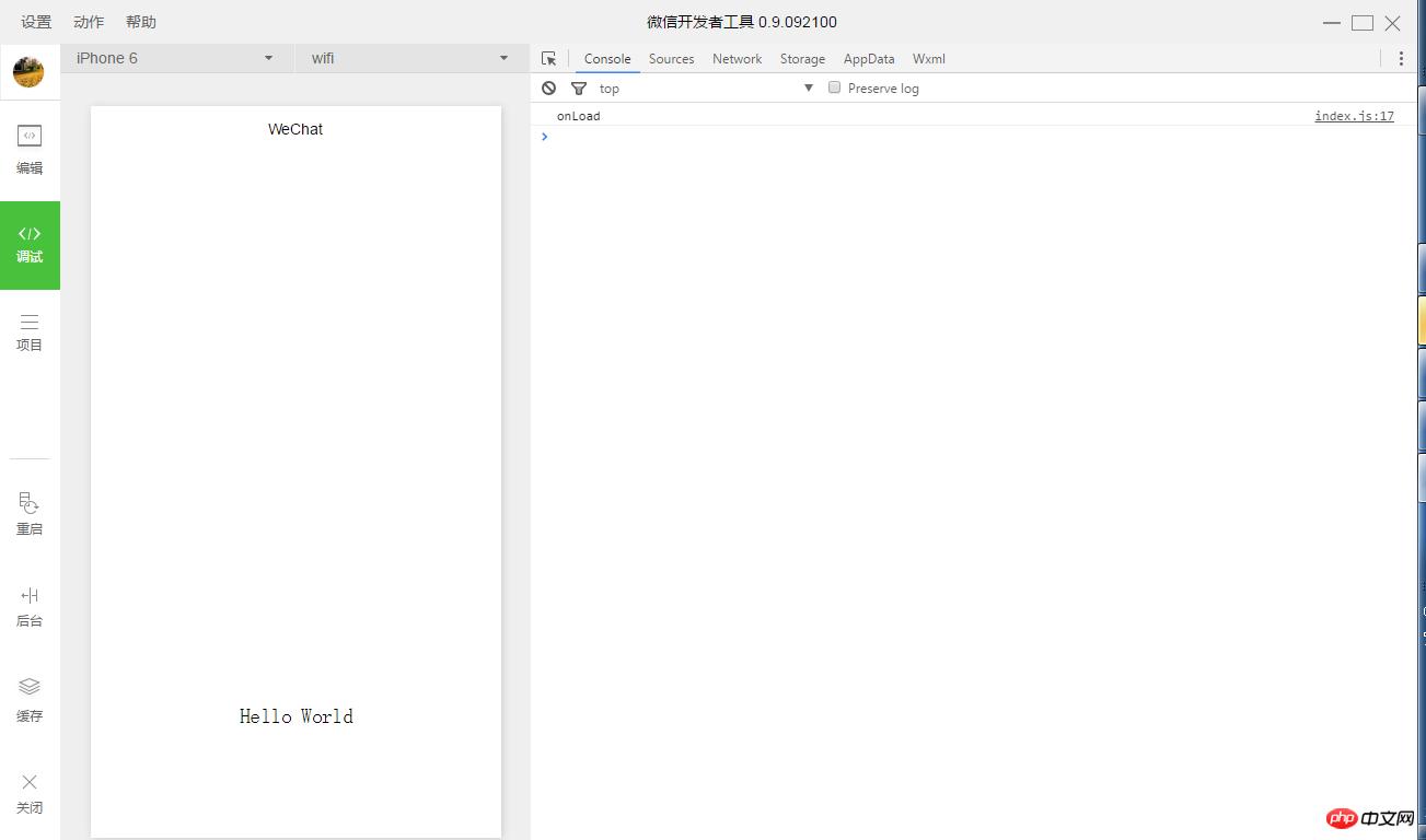 详解微信小程序开发环境搭建的方法 详解微信小程序开发环境搭建的方法