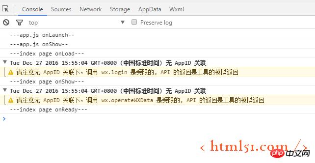 微信小程序开发系列(四)详解 微信小程序开发系列(四)详解