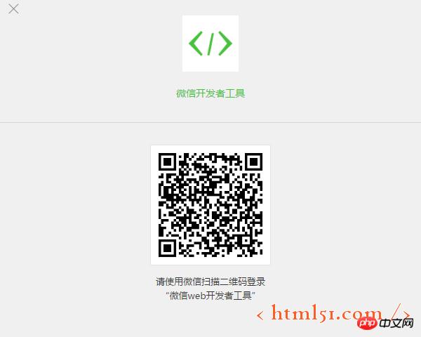 微信小程序开发系列(一)详解 微信小程序开发系列(一)详解