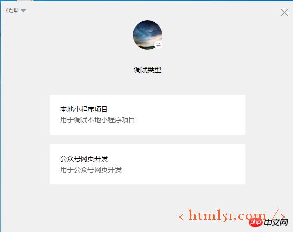 微信小程序开发系列(一)详解 微信小程序开发系列(一)详解