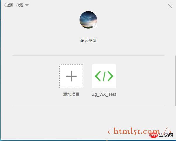 微信小程序开发系列(一)详解 微信小程序开发系列(一)详解