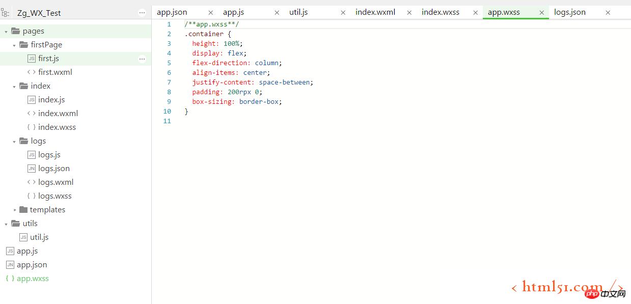 微信小程序开发系列(一)详解 微信小程序开发系列(一)详解