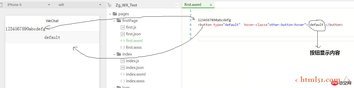 微信小程序开发系列(二)详解 微信小程序开发系列(二)详解