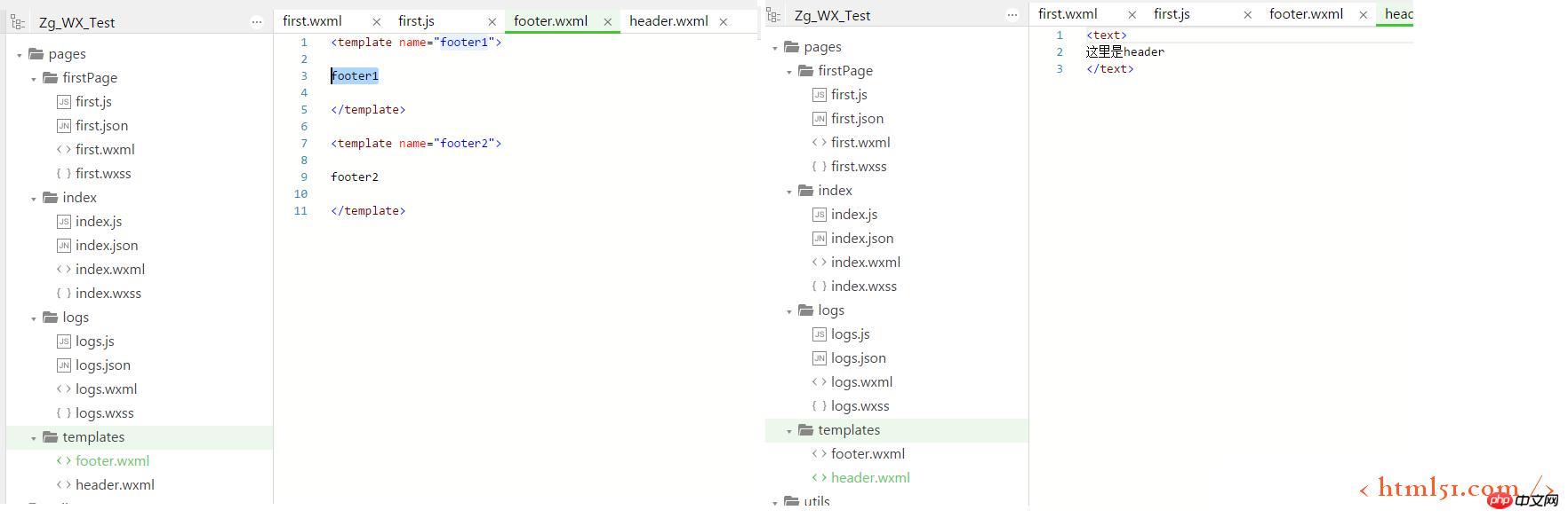 微信小程序开发系列(二)详解 微信小程序开发系列(二)详解