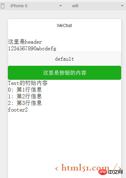 微信小程序开发系列(二)详解 微信小程序开发系列(二)详解