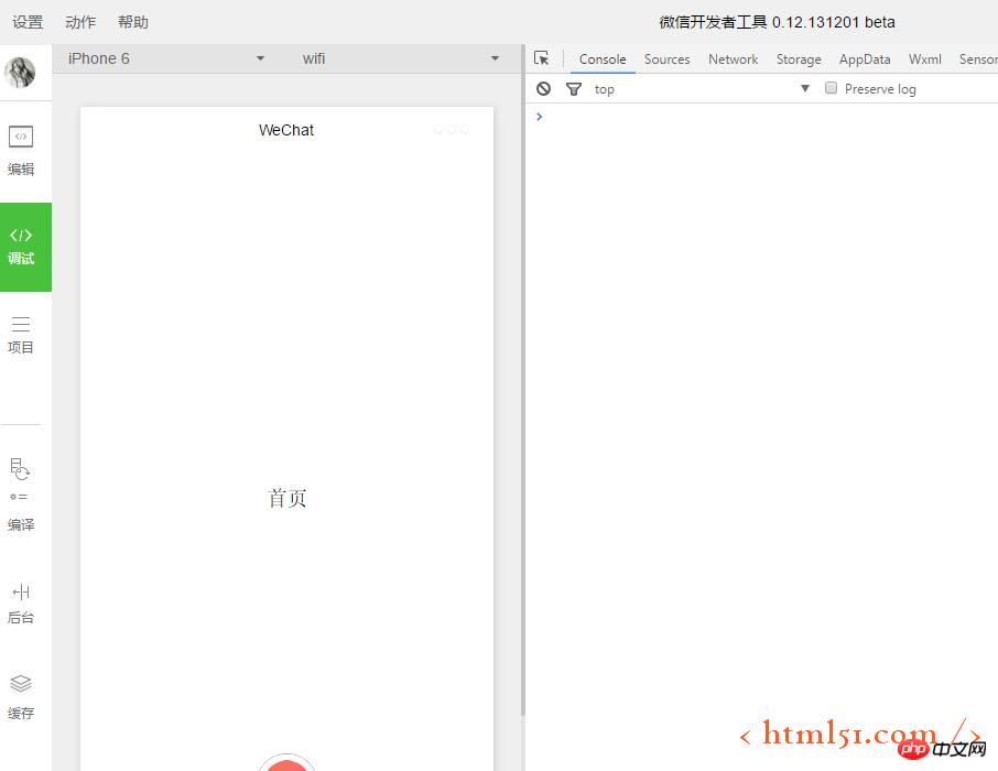 微信小程序测试版本更新公告:最新版本0.12.131201 微信小程序测试版本更新公告:最新版本0.12.131201