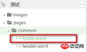 微信小程序中如何引用wxml文件、视图模版的使用方法 微信小程序中如何引用wxml文件、视图模版的使用方法