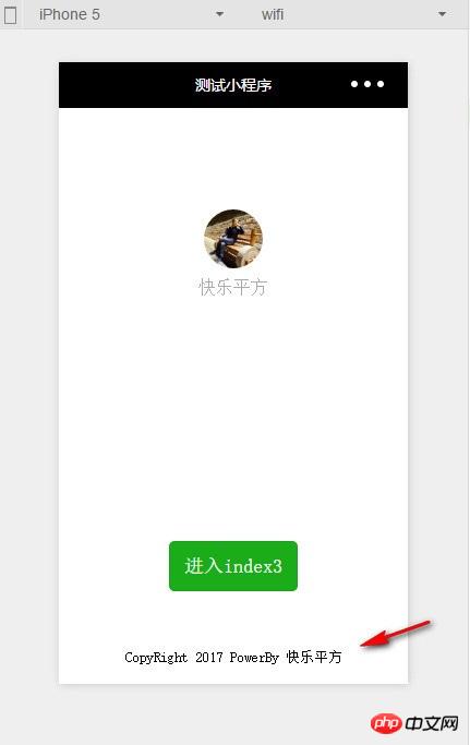微信小程序中如何引用wxml文件、视图模版的使用方法 微信小程序中如何引用wxml文件、视图模版的使用方法
