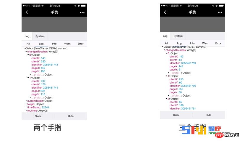 微信小程序如何实现手势的各种需求 微信小程序如何实现手势的各种需求