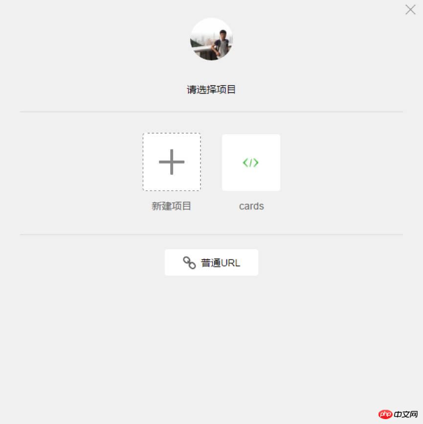 详解微信小程序开发教程示例 详解微信小程序开发教程示例