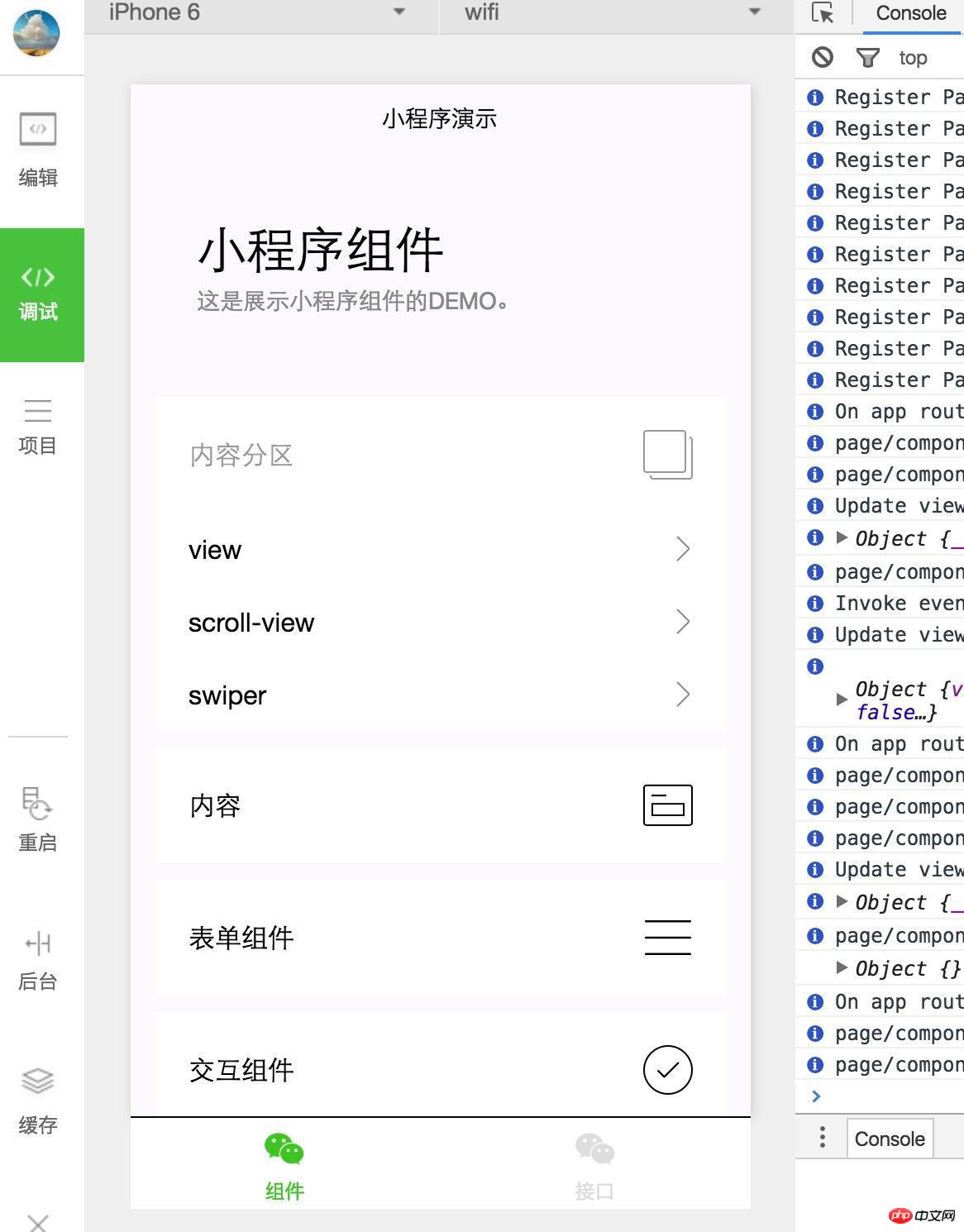微信小程序Demo导入详解 微信小程序Demo导入详解