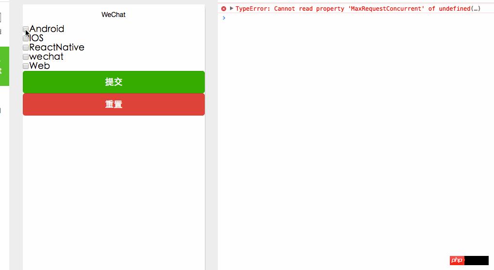微信小程序form组件详细介绍 微信小程序form组件详细介绍