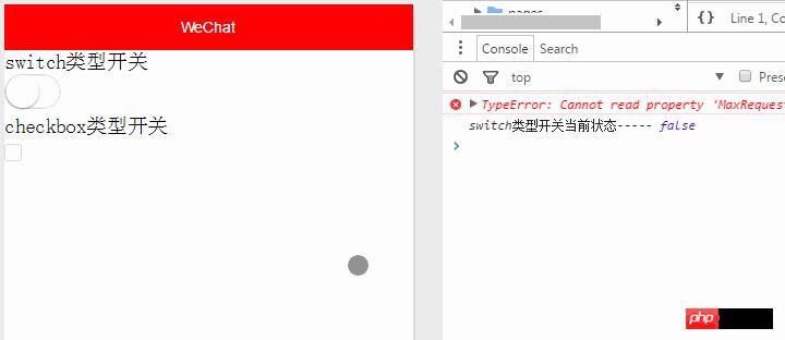 微信小程序switch组件详细介绍 微信小程序switch组件详细介绍