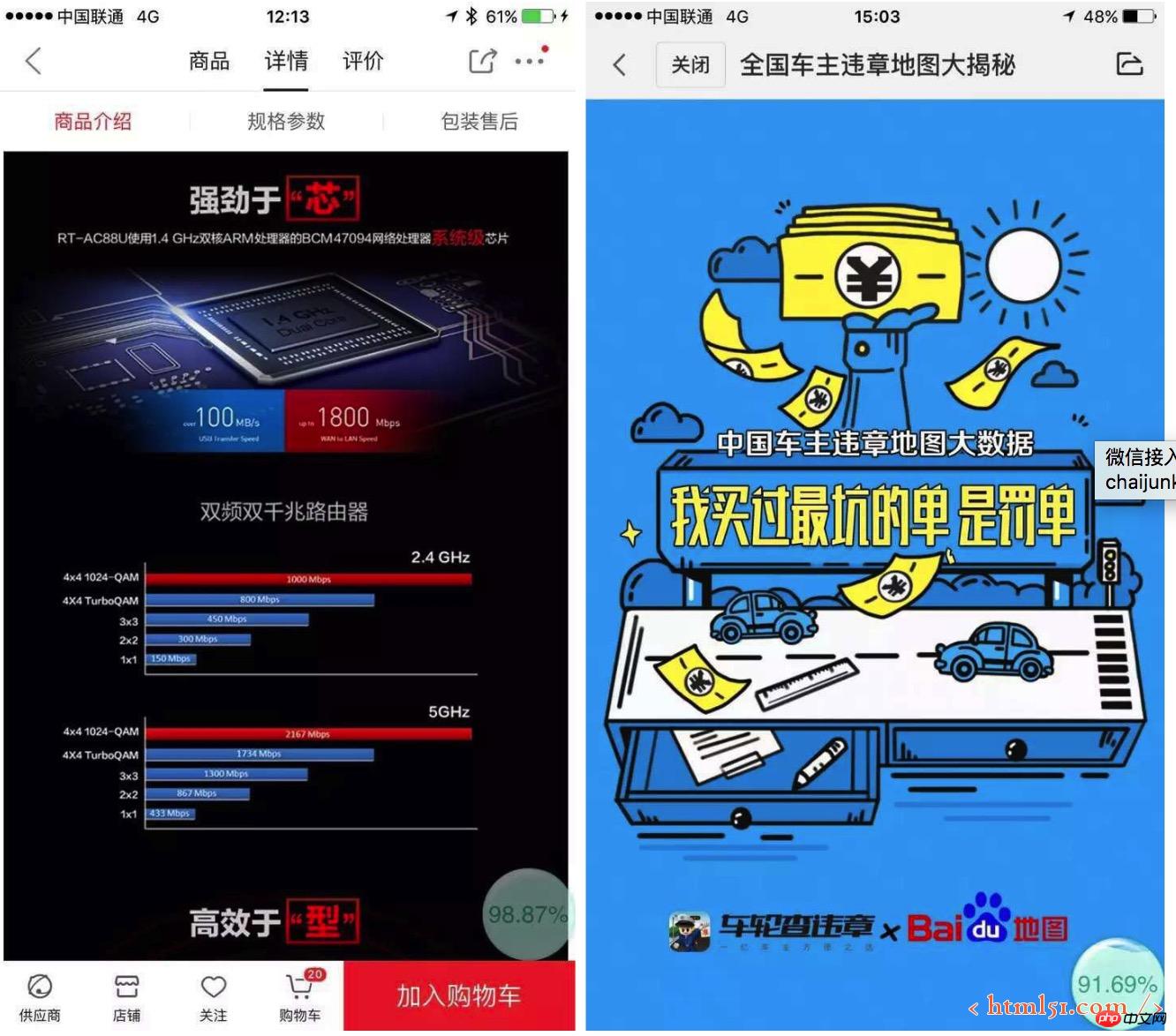 微信接入探秘—加密消息的处理 微信接入探秘—加密消息的处理