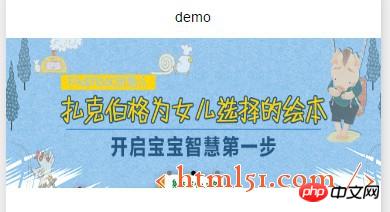 微信小程序开发指南:关于轮播 微信小程序开发指南:关于轮播