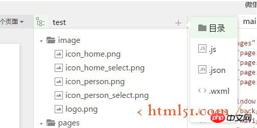 微信小程序开发指南:关于Tab分页 微信小程序开发指南:关于Tab分页