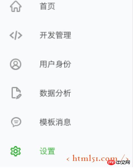 微信小程序开发指南:关于网络请求 微信小程序开发指南:关于网络请求