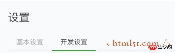 微信小程序开发指南:关于网络请求 微信小程序开发指南:关于网络请求