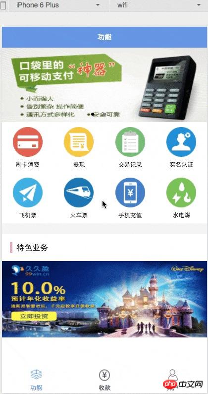 微信小程序案例详解:页面搭建 微信小程序案例详解:页面搭建