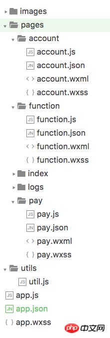 微信小程序案例详解:页面搭建 微信小程序案例详解:页面搭建