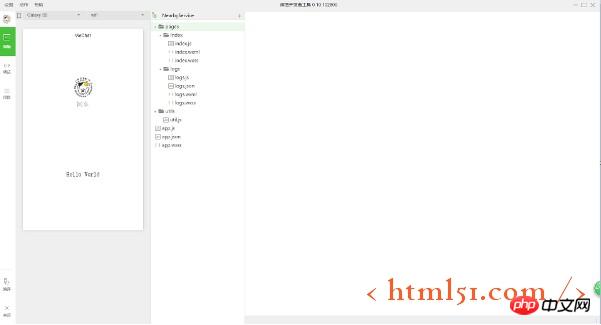 微信小程序开发指南:申请注册与开发流程示例 微信小程序开发指南:申请注册与开发流程示例