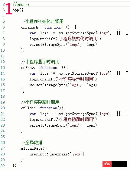 微信小程序开发教程-App()和Page()函数概述 微信小程序开发教程-App()和Page()函数概述