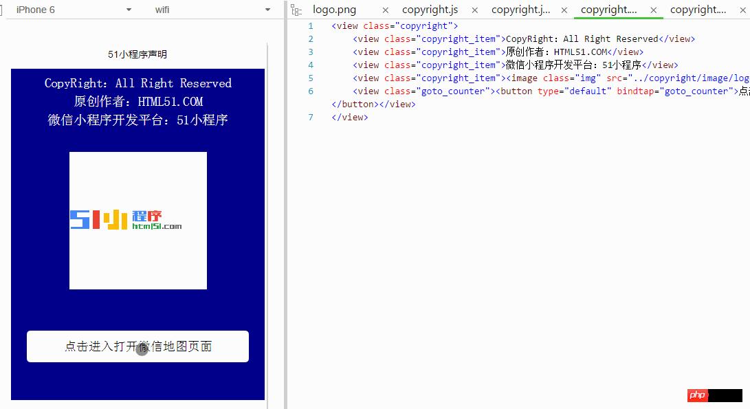 详解打开小程序如何打开微信自带的地图 详解打开小程序如何打开微信自带的地图