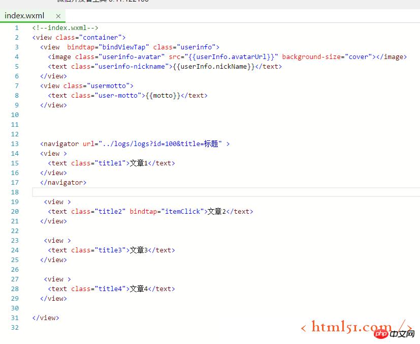 微信小程序开发的详细解释 微信小程序开发的详细解释