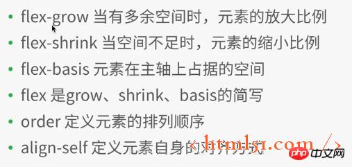 微信小程序开发详细介绍 微信小程序开发详细介绍