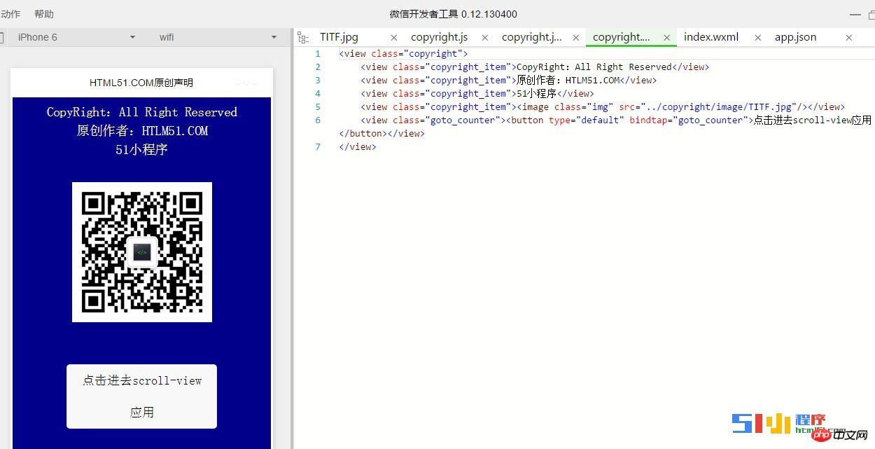 如何使用scroll-view组件实现视图垂直滚动 如何使用scroll-view组件实现视图垂直滚动