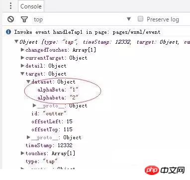 微信小程序实战开发之视图层WXML:事件 微信小程序实战开发之视图层WXML:事件
