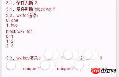 微信小程序之视图层WXML绑定数据、模板、逻... 微信小程序之视图层WXML绑定数据、模板、逻...