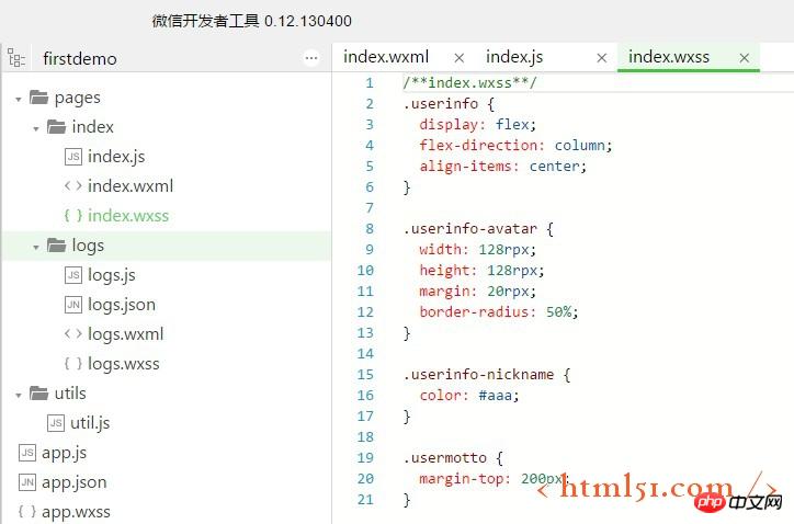 微信小程序:小程序基本目录结构讲解 微信小程序:小程序基本目录结构讲解