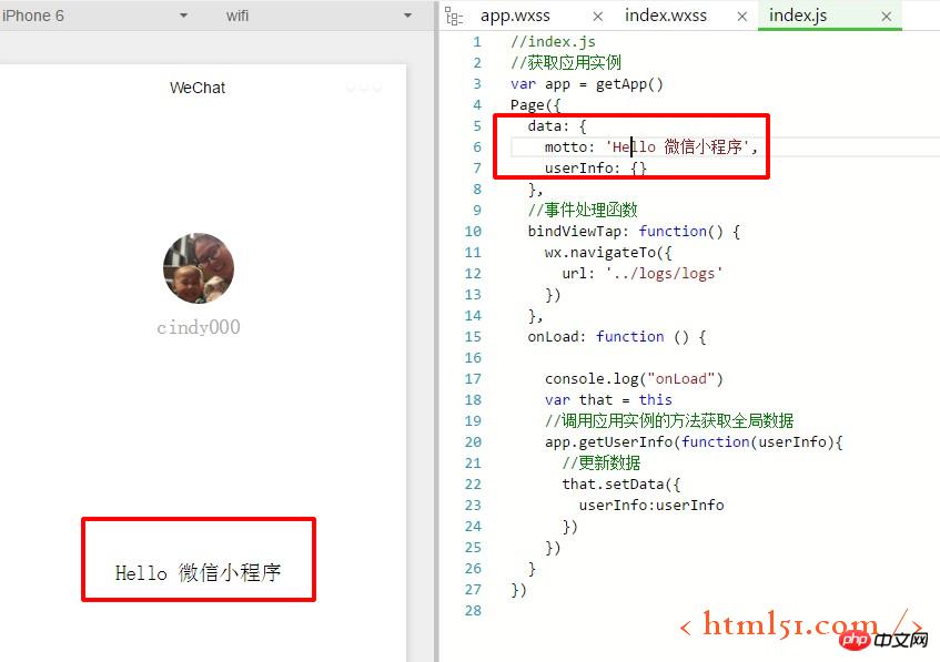 微信小程序:小程序基本目录结构讲解 微信小程序:小程序基本目录结构讲解