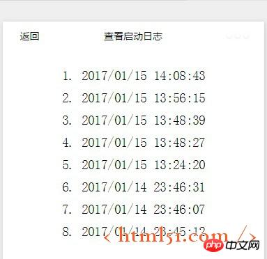 微信小程序:小程序基本目录结构讲解 微信小程序:小程序基本目录结构讲解