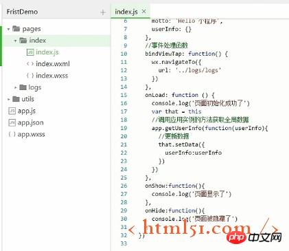 微信小程序:小程序基本目录结构讲解 微信小程序:小程序基本目录结构讲解
