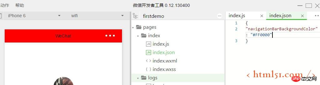 微信小程序:小程序基本目录结构讲解 微信小程序:小程序基本目录结构讲解