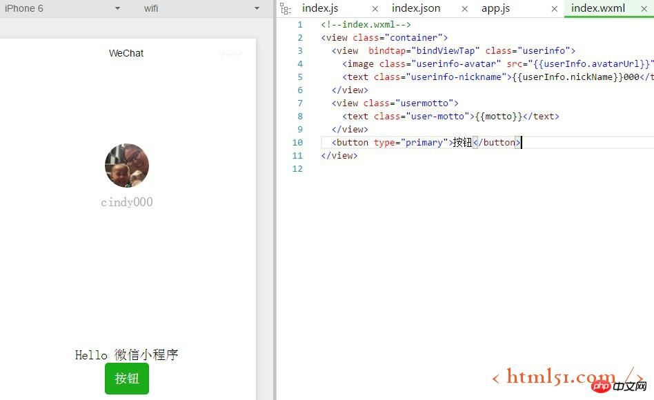 微信小程序:小程序基本目录结构讲解 微信小程序:小程序基本目录结构讲解