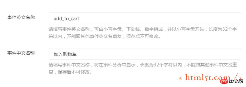 微信小程序数据分析指南 微信小程序数据分析指南