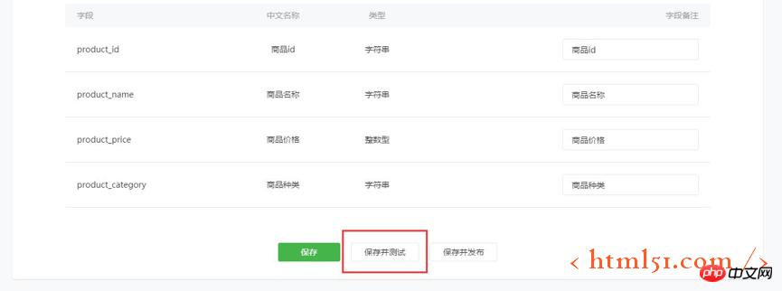 微信小程序数据分析指南 微信小程序数据分析指南