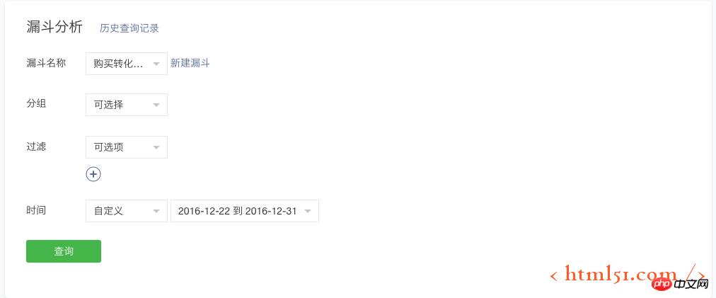 微信小程序数据分析指南 微信小程序数据分析指南