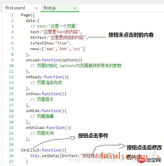 微信小程序开发组件 微信小程序开发组件
