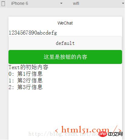 微信小程序开发组件 微信小程序开发组件