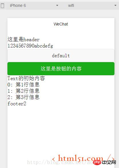 微信小程序开发组件 微信小程序开发组件
