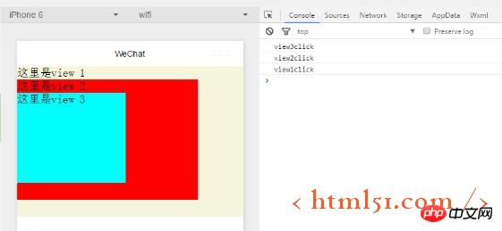 微信小程序事件 微信小程序事件