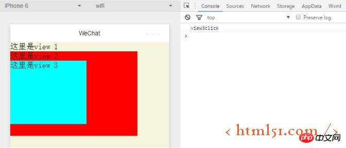 微信小程序事件 微信小程序事件
