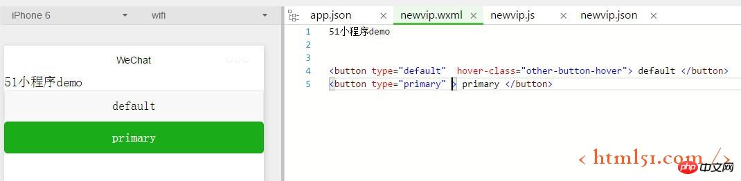 微信小程序:组件的基本使用 微信小程序:组件的基本使用