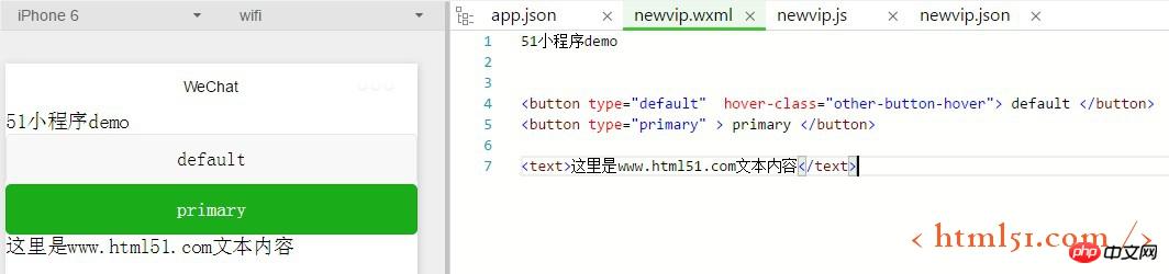 微信小程序:数据绑定讲解 微信小程序:数据绑定讲解