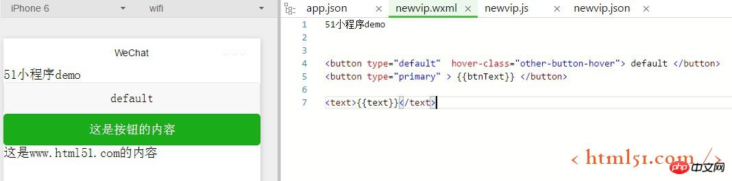 微信小程序:数据绑定讲解 微信小程序:数据绑定讲解